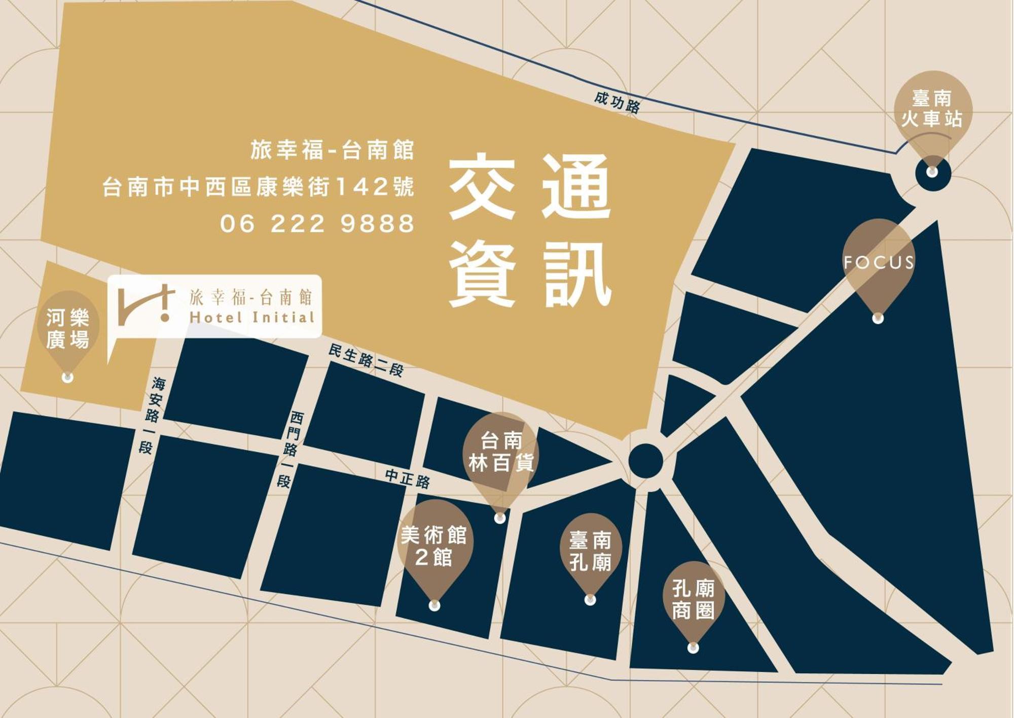 Hotel Initial-Tainan Exterior foto